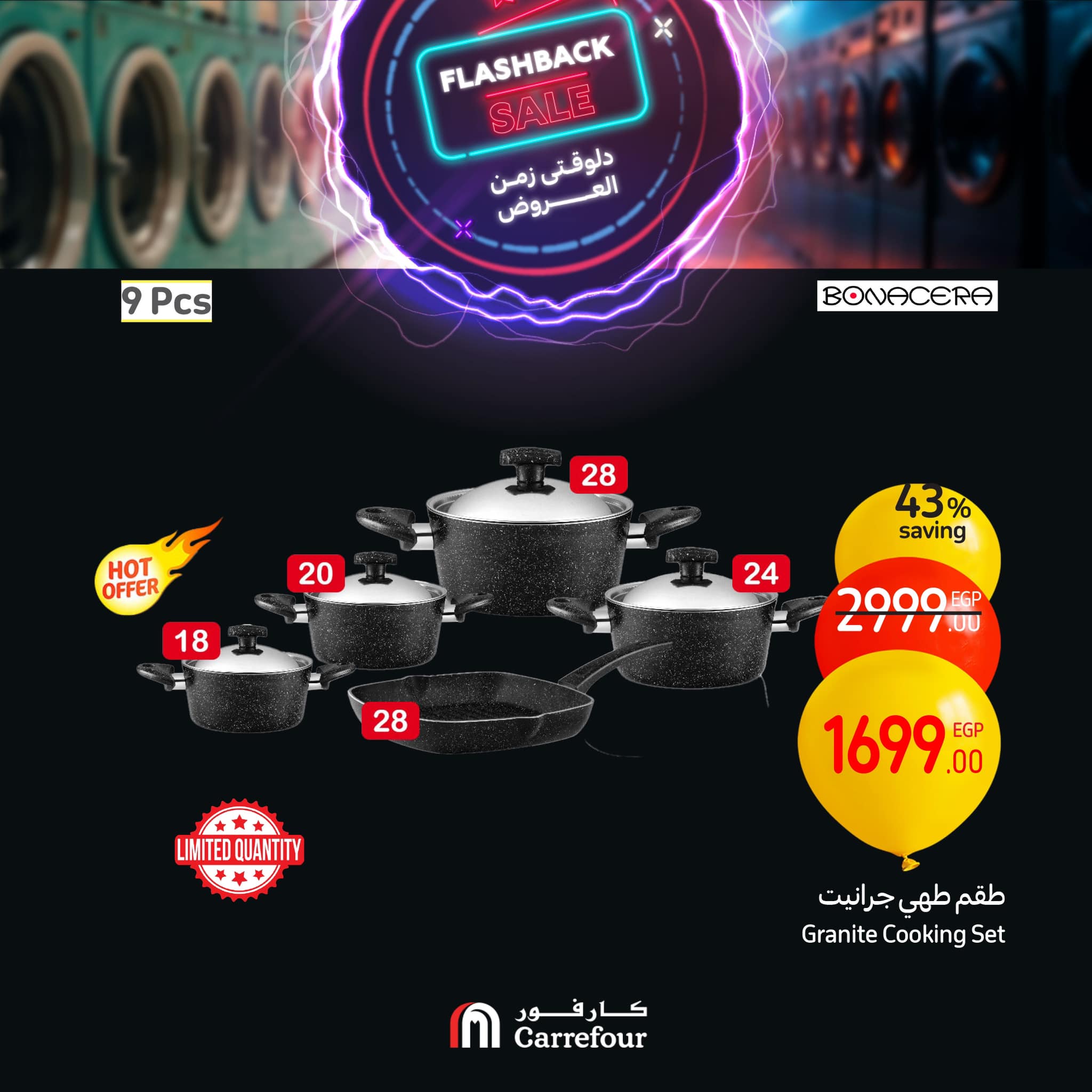 carrefour offers from 2feb to 23feb 2025 عروض كارفور من 2 فبراير حتى 23 فبراير 2025 صفحة رقم 8